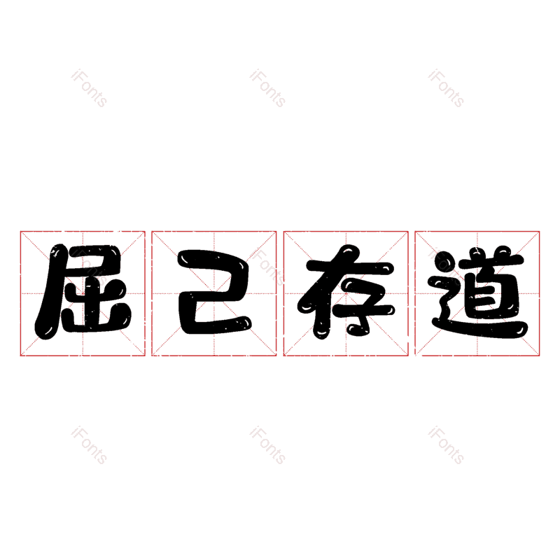 图片,元素,PNG,免抠素材